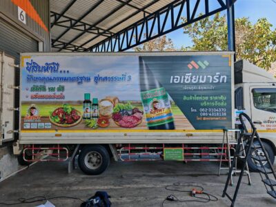 พิมพ์สติ๊กเกอร์ติดรถ ด่วน