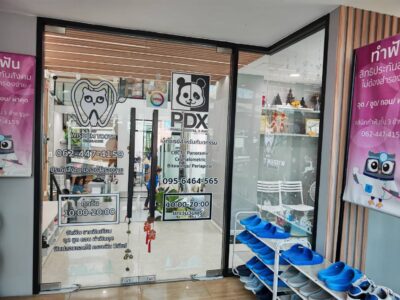 ร้านสติ๊กเกอร์ไดคัทติดกระจก