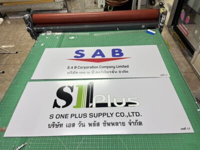 ร้านสติ๊กเกอร์ไดคัทติดป้ายอะคริลิค