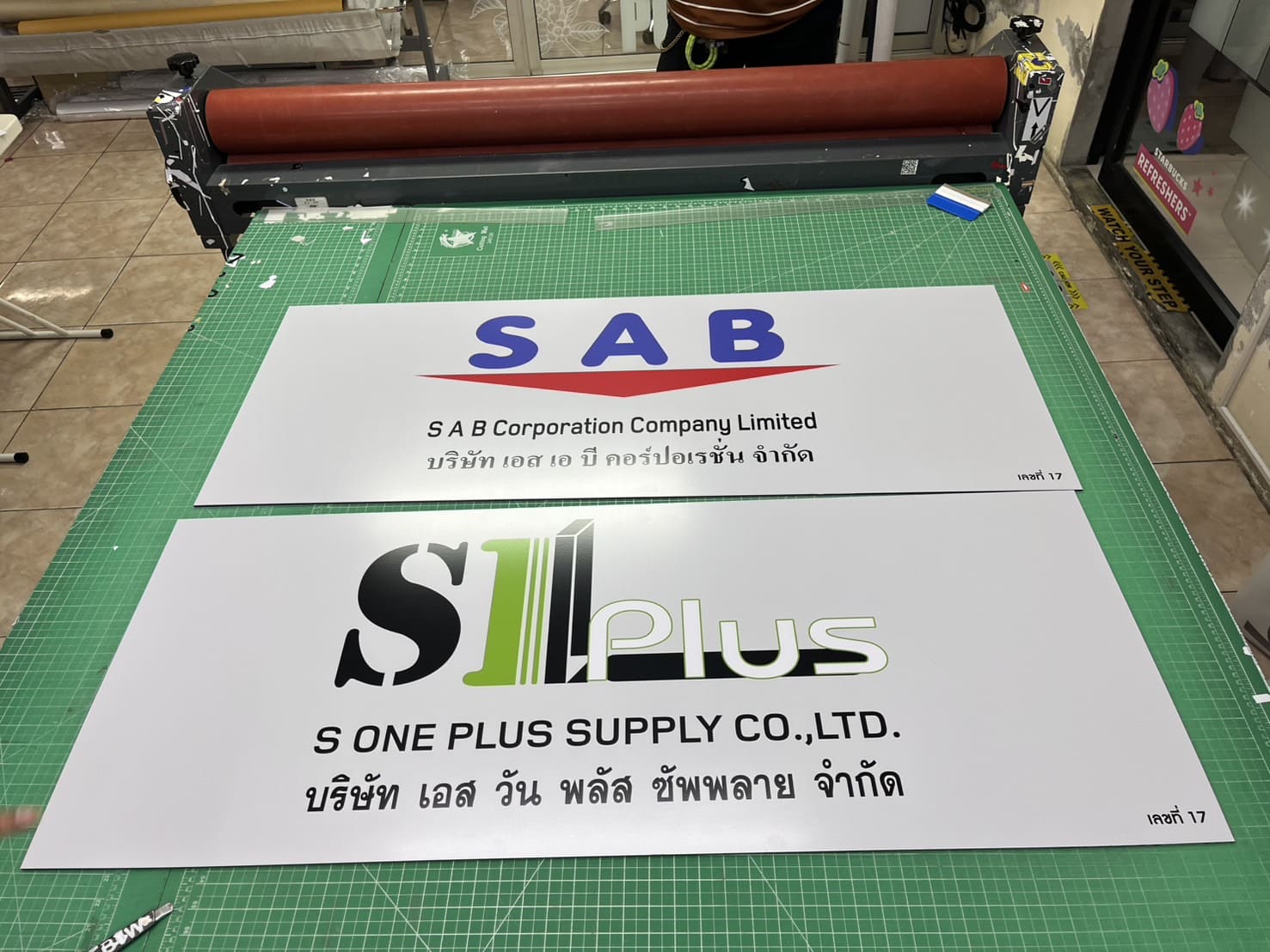 ร้านสติ๊กเกอร์ไดคัทติดป้ายอะคริลิค
