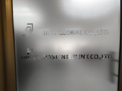 ร้านสติ๊กเกอร์ติดกระจกฝ้า สุขุมวิท