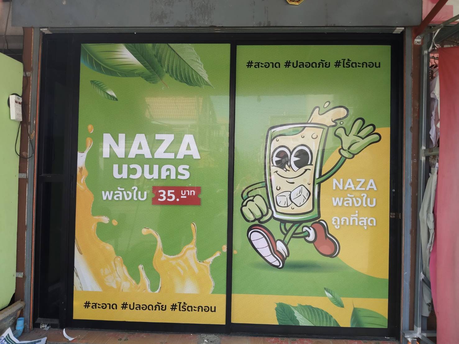 พิมพ์สติ๊กเกอร์ติดกระจกบานเลื่อนใกล้ฉัน