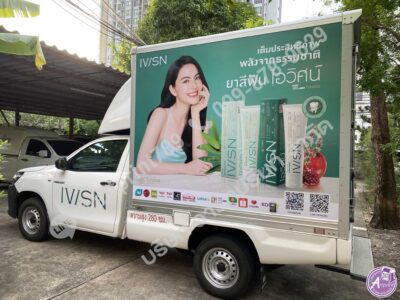 พิมพ์สติ๊กเกอร์ติดรถบริษัท