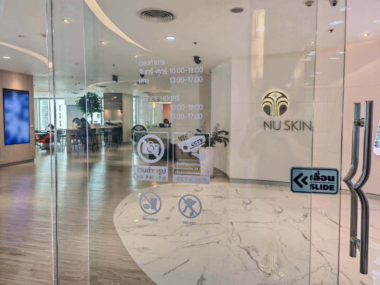 ร้านตัดสติ๊กเกอร์ติดกระจกบานเลื่อน