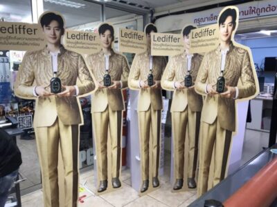 ร้านทำป้ายสแตนดี้ ดินแดง