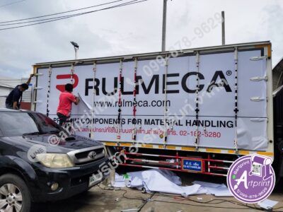 ร้านทำสติ๊กเกอร์ติดรถบริษัท