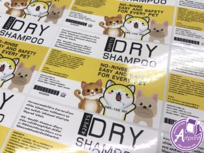 ร้านทำสติ๊กเกอร์โลโก้ฉลากสินค้า ใกล้ฉัน