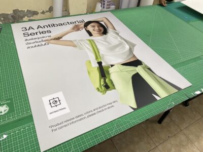 ร้านปริ้นโปสเตอร์ ใกล้ฉัน