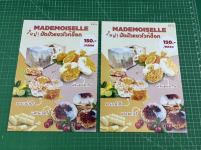 ร้านปริ้นโปสเตอร์ ใกล้ฉัน