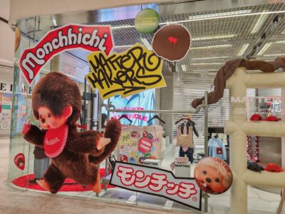 ร้านสติ๊กเกอร์ ดินแดง