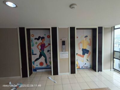 ร้านสติ๊กเกอร์ ดินแดง