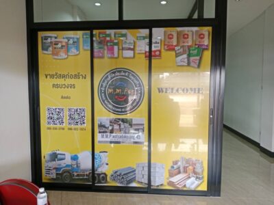 สติ๊กเกอร์ซีทรู ติดกระจกสำนักงาน
