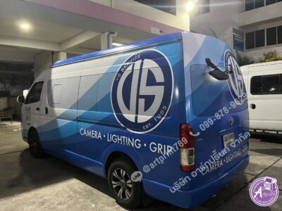 สติ๊กเกอร์บริษัทติดรถ