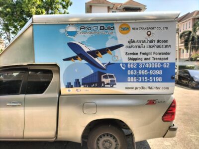 สติ๊กเกอร์บริษัทติดรถ