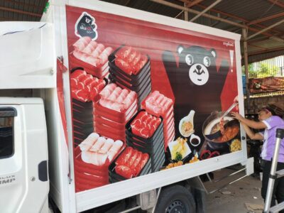 สติ๊กเกอร์บริษัทติดรถ