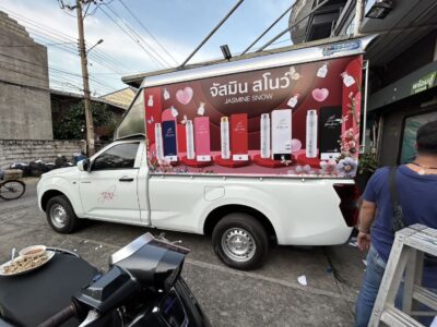 สติ๊กเกอร์บริษัทติดรถ