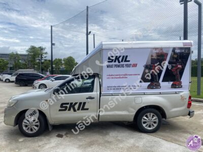 สติ๊กเกอร์บริษัทติดรถ