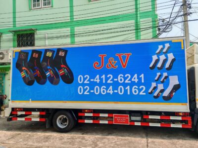 สติ๊กเกอร์บริษัทติดรถบรรทุก