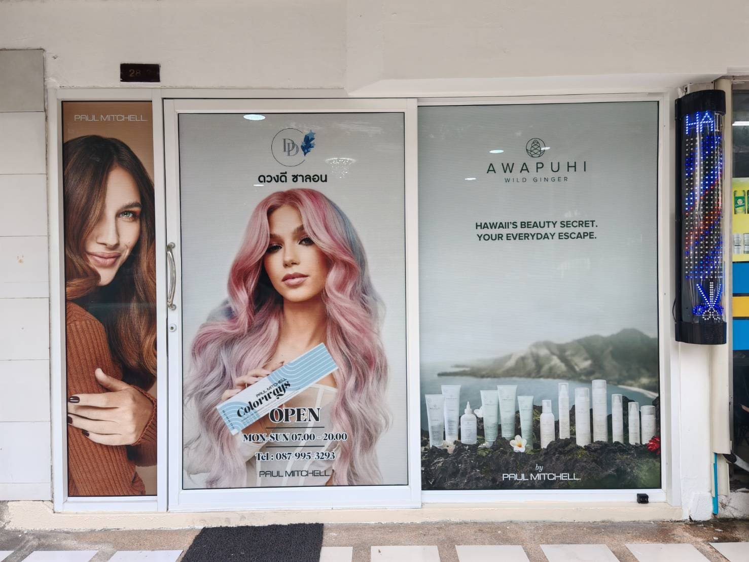 ออกแบบสติ๊กเกอร์ติดบานเลื่อนสวยๆ