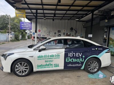 ตัดสติ๊กเกอร์ติดรถ