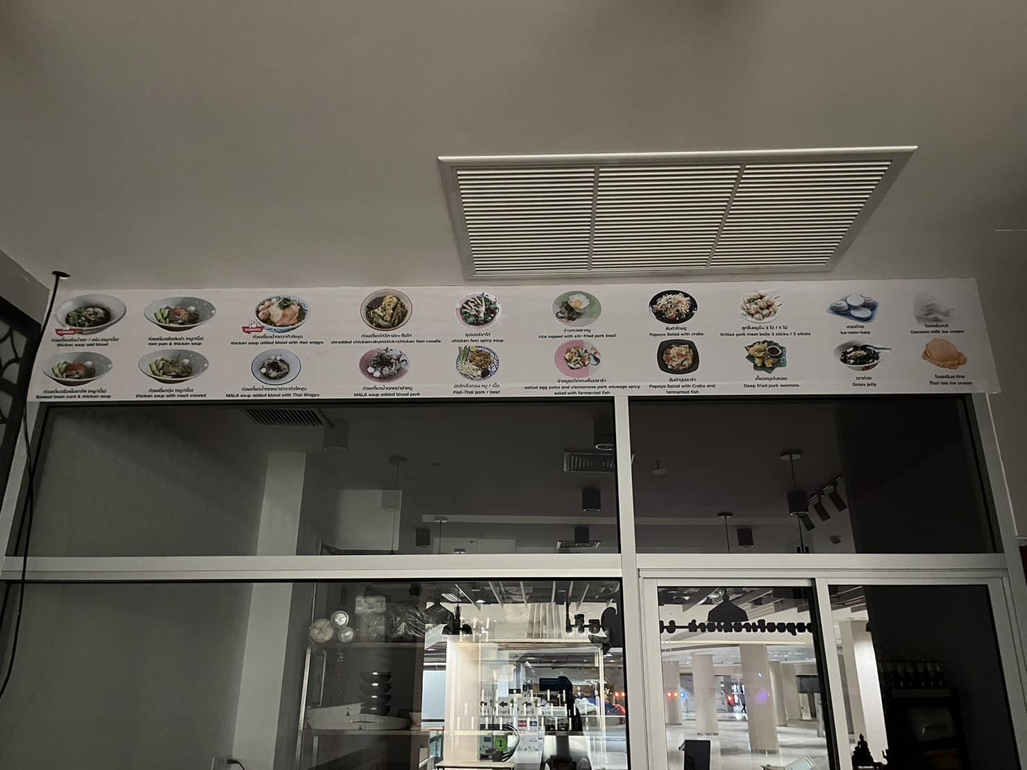 ป้ายเมนูอาหารติดผนัง