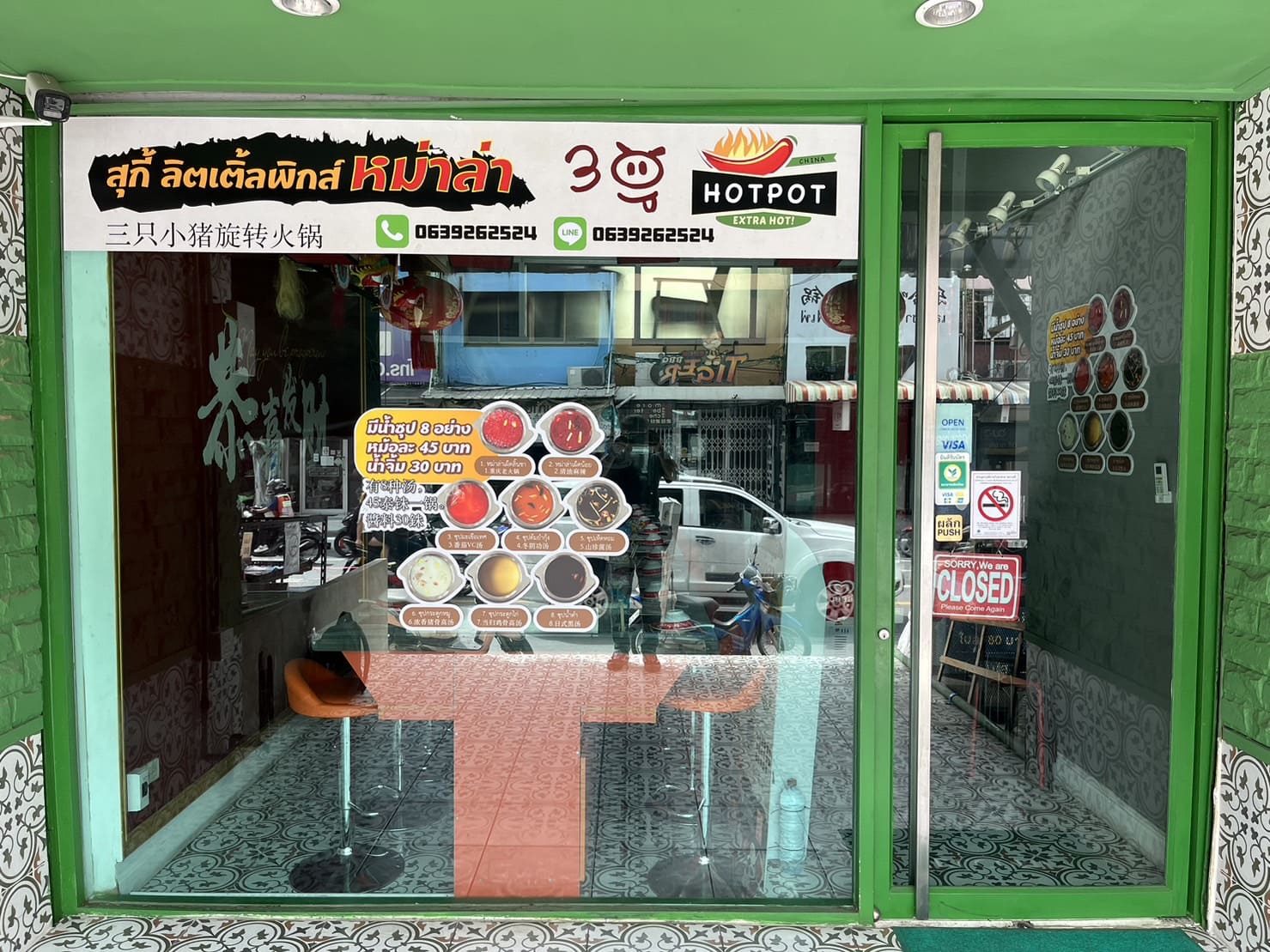 ป้ายเมนูอาหารติดผนัง - Image 3