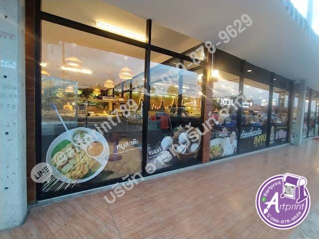 ป้ายเมนูอาหารติดผนัง - Image 2