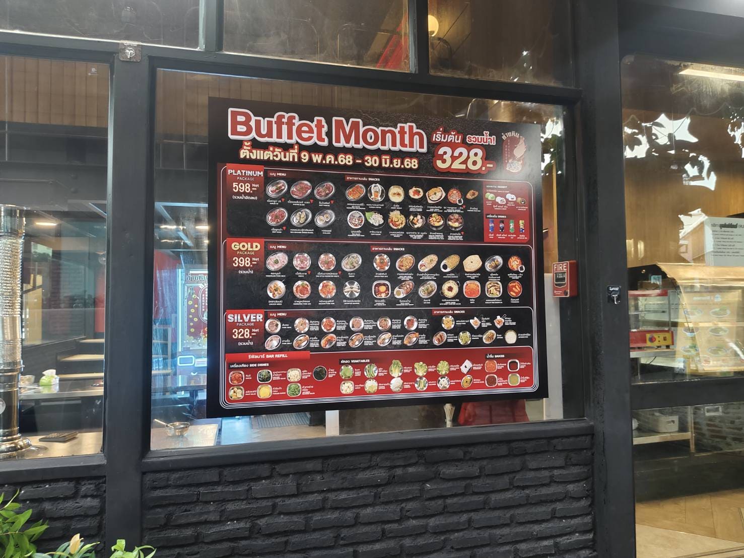 ป้ายเมนูอาหารติดผนัง กระจกร้านอาหาร