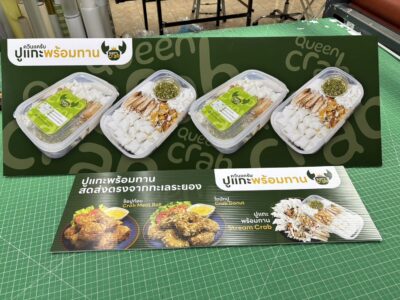 ป้ายเมนูอาหารติดผนัง พลาสวูด