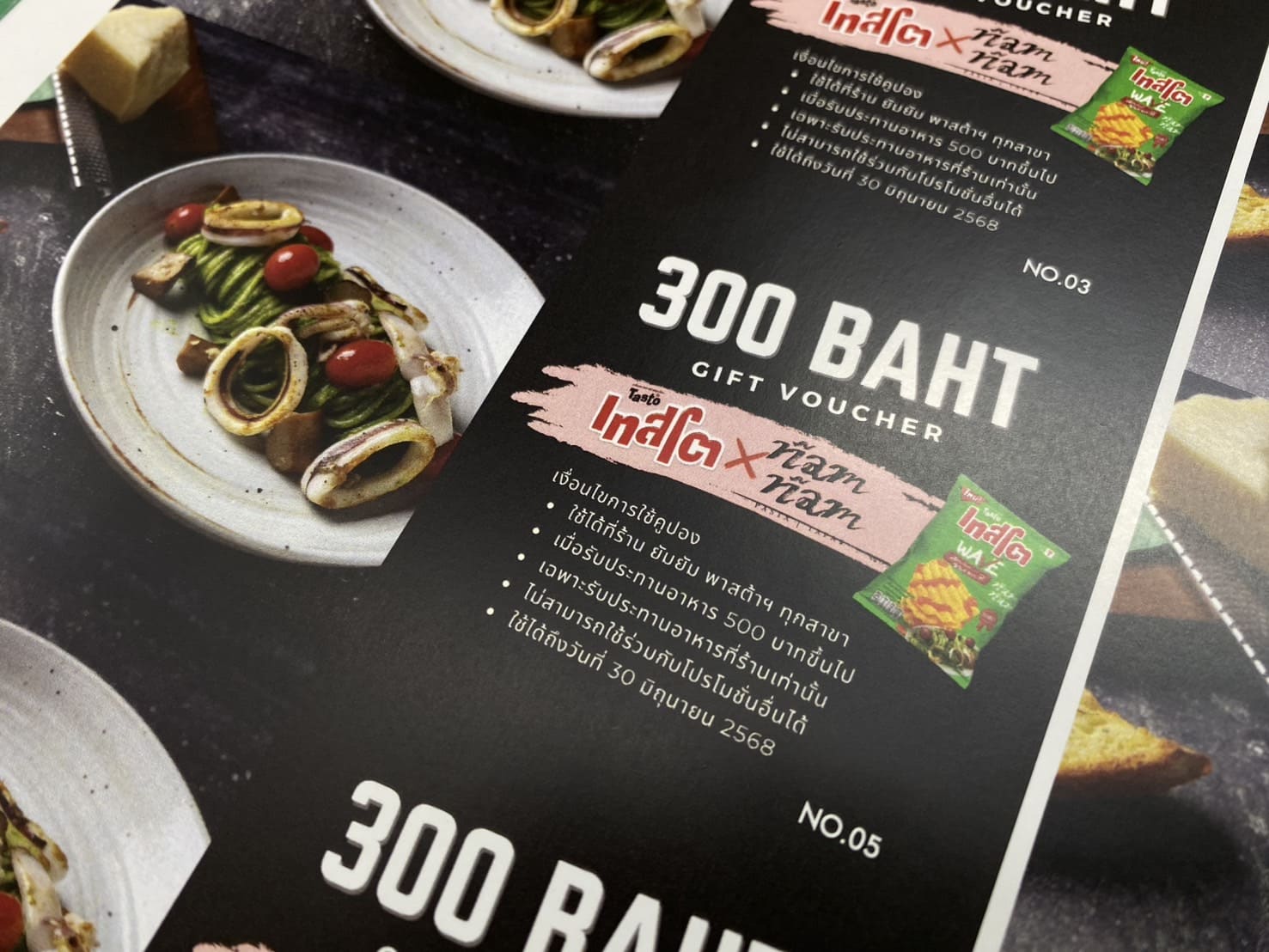 ป้ายเมนูอาหารติดผนัง ฟิวเจอร์บอร์ด