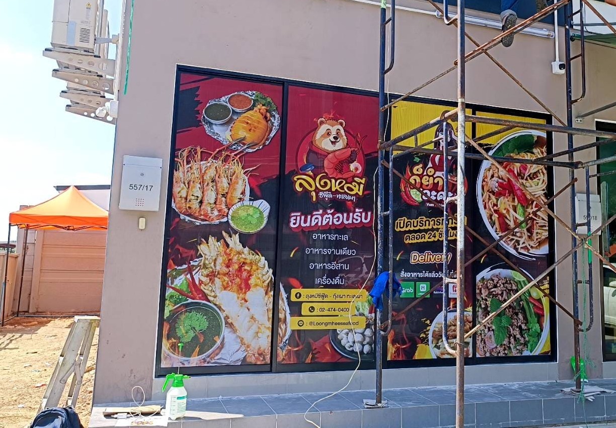 ป้ายเมนูอาหารติดผนัง ภายนอก