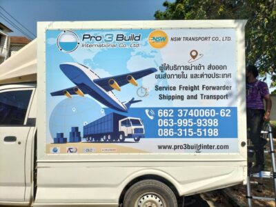 Alternative view of สติ๊กเกอร์ติดรถบริษัท