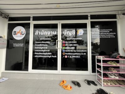 ร้านตัดสติ๊กเกอร์ติดประตูกระจก