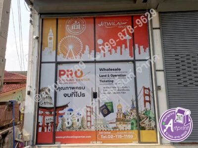 สติ๊กเกอร์ติดประตูกระจก