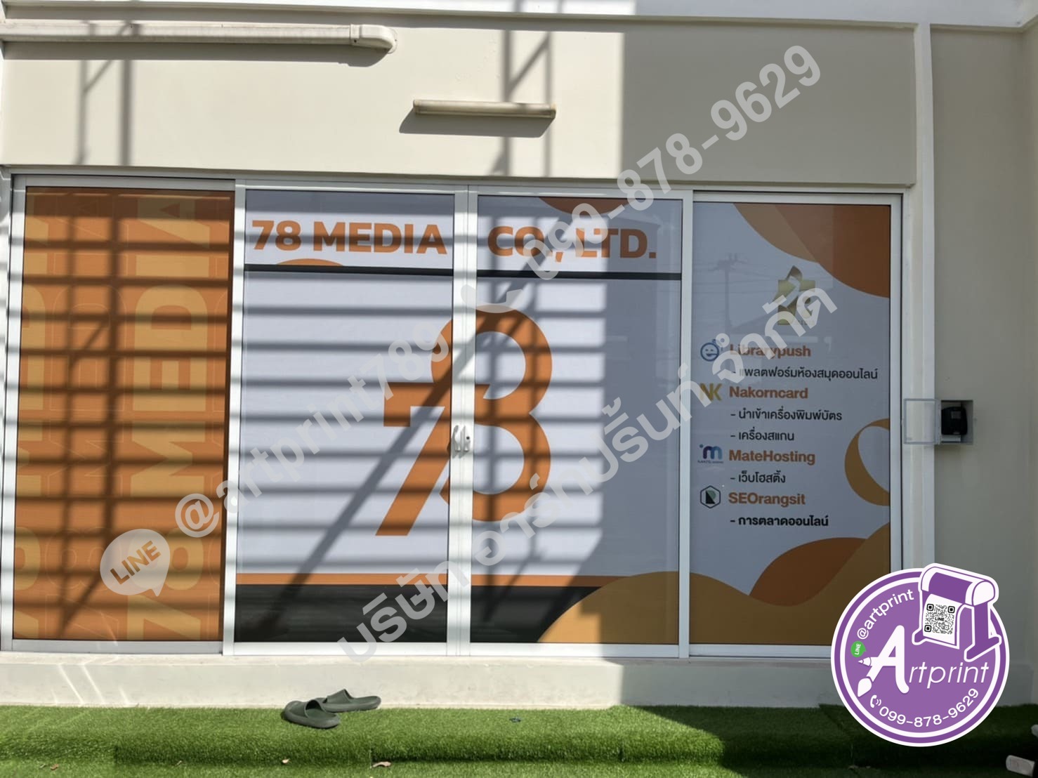 สติ๊กเกอร์ติดประตูกระจกกันแดด