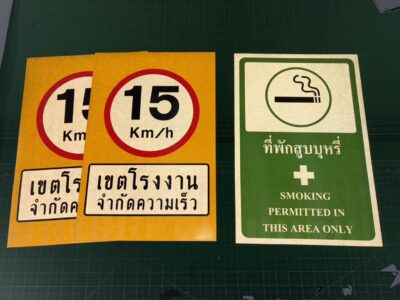 สติ๊กเกอร์สะท้อนแสง 3M