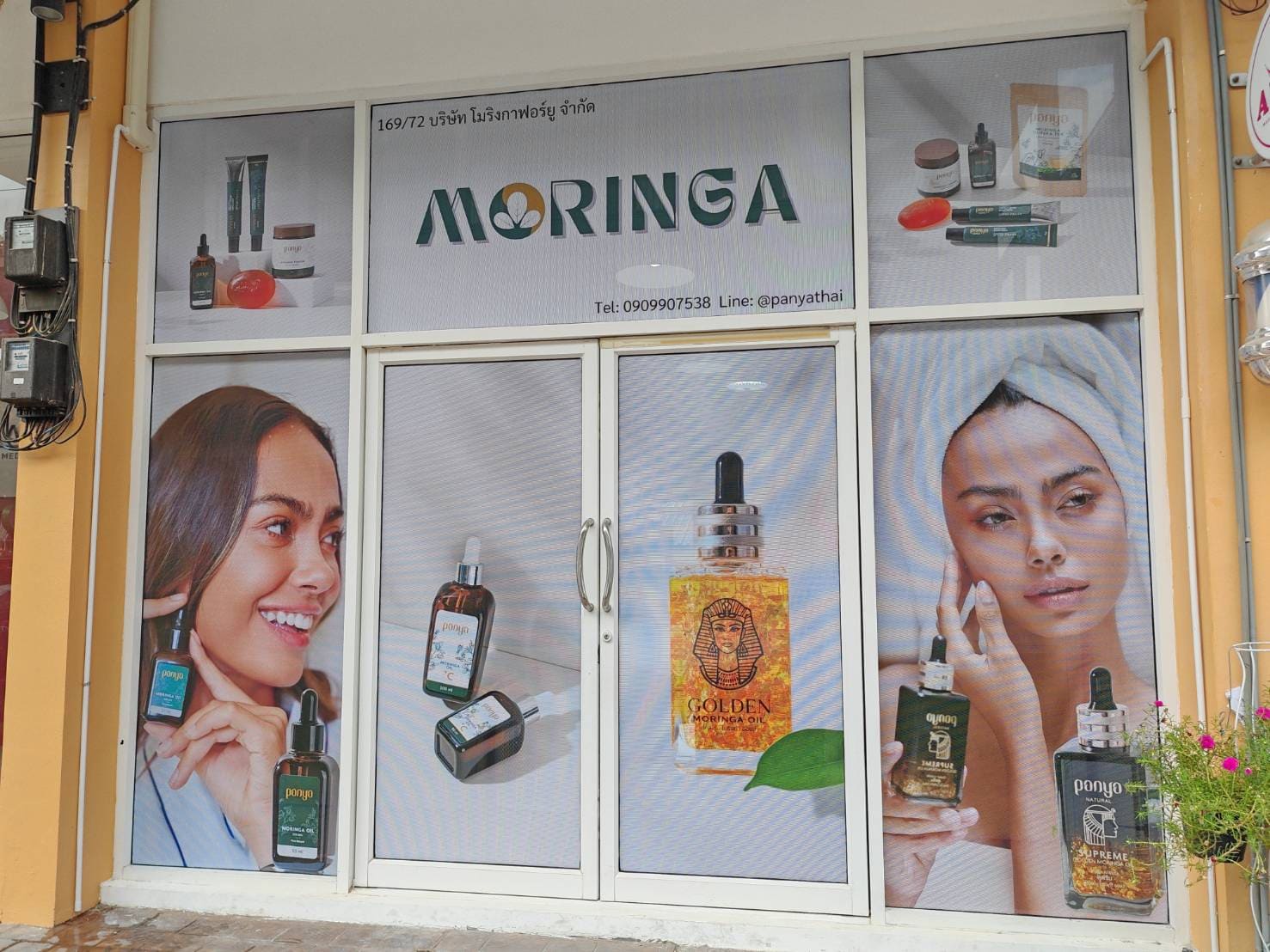 สติ๊กเกอร์โฆษณาติดกระจกหน้าร้าน