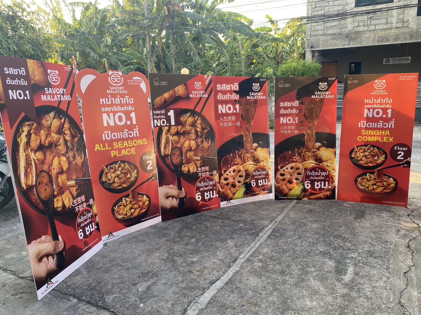 ป้ายสแตนดี้ เมนูอาหาร