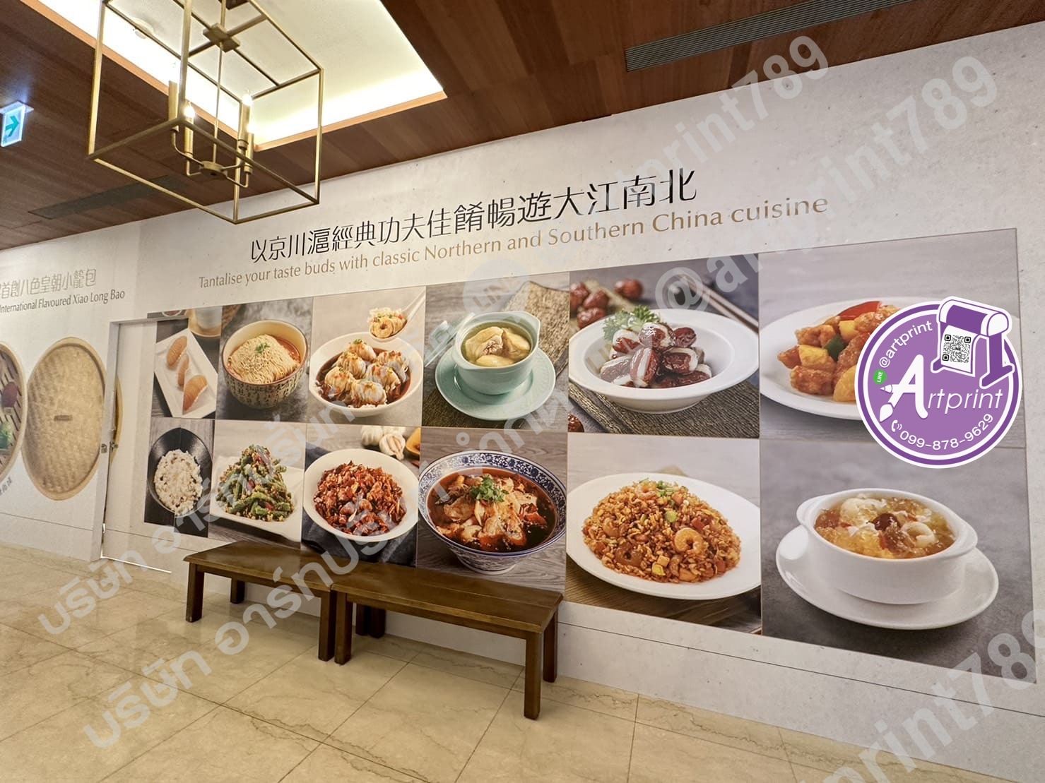 ป้ายเมนูติดผนังร้านอาหาร