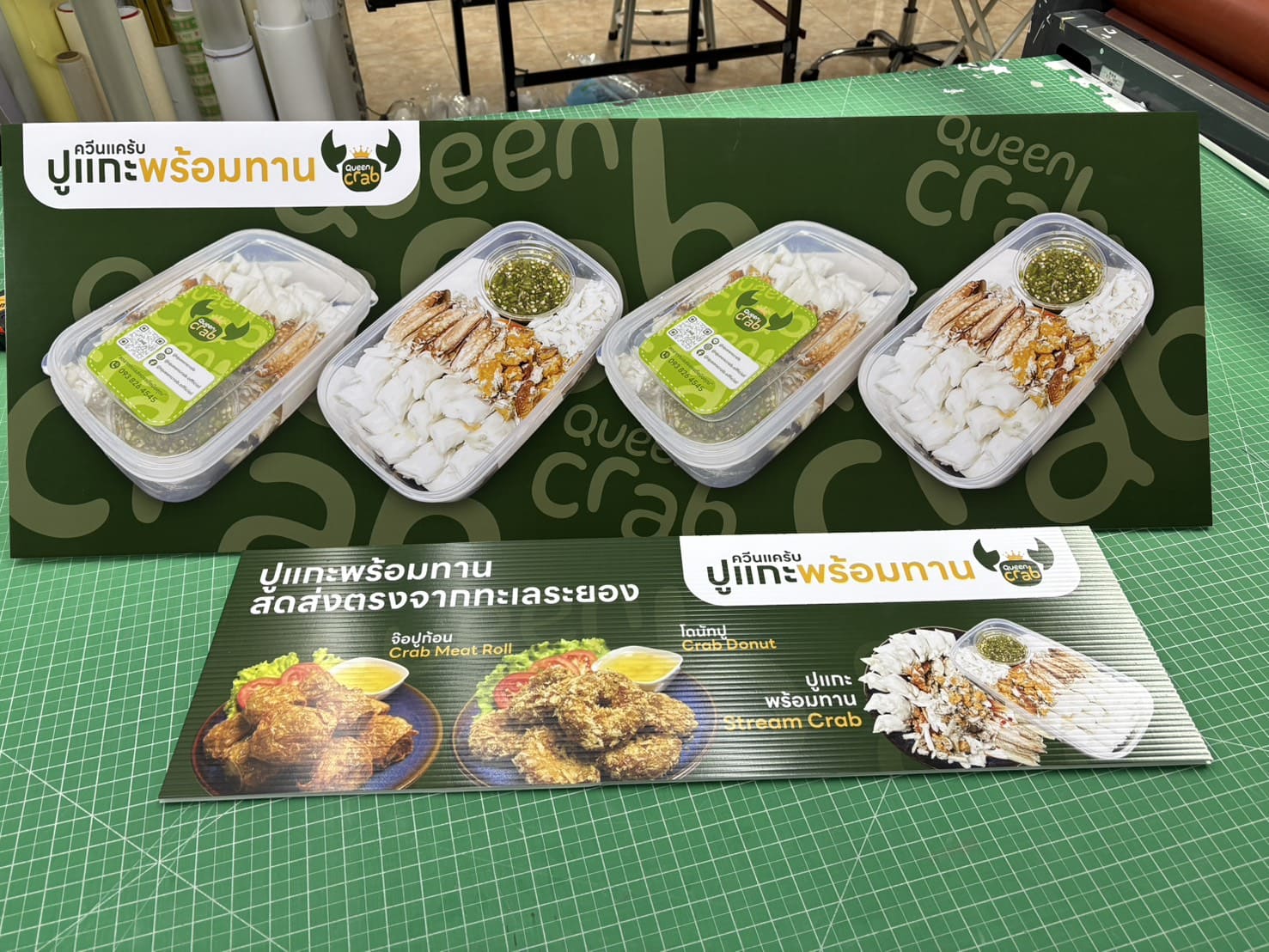 ป้ายเมนูอาหารติดโฟมบอร์ด