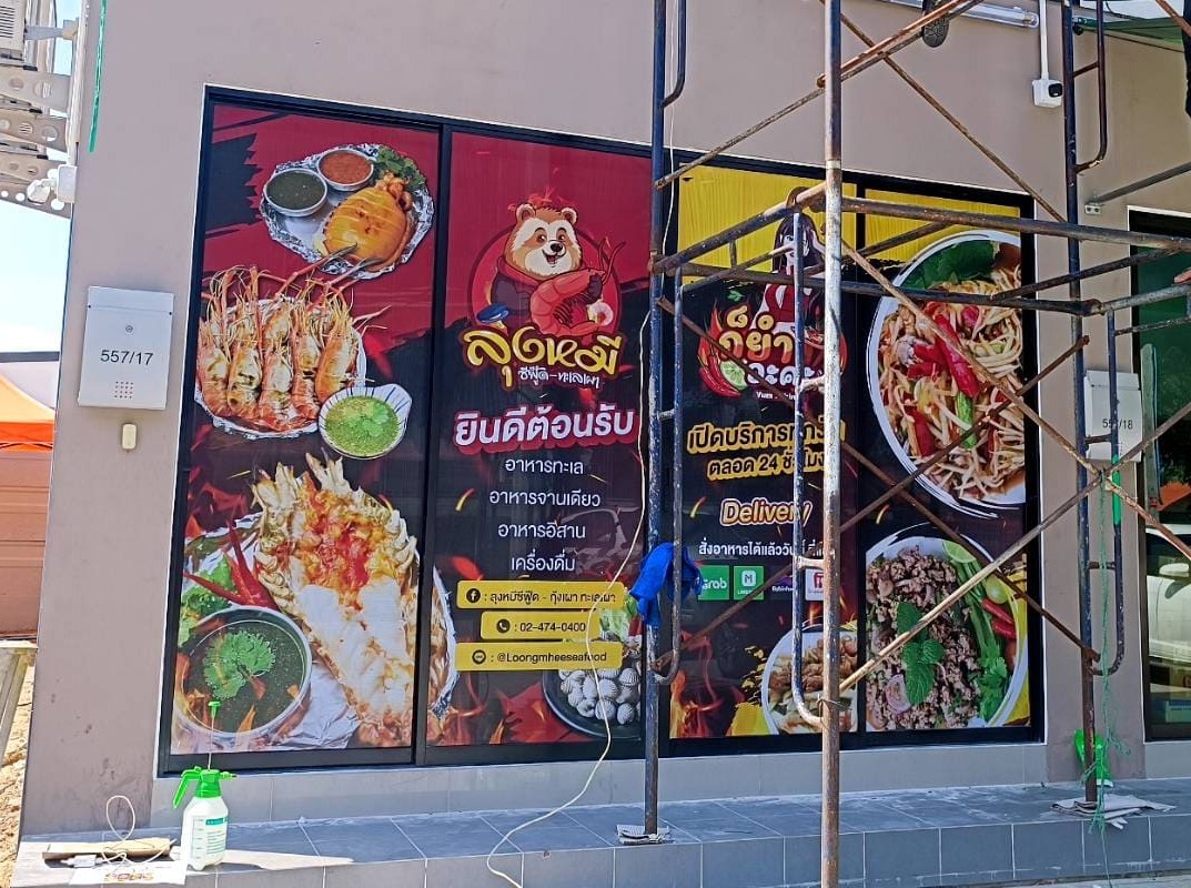 ป้ายโปรโมทรายการอาหารหน้าร้าน