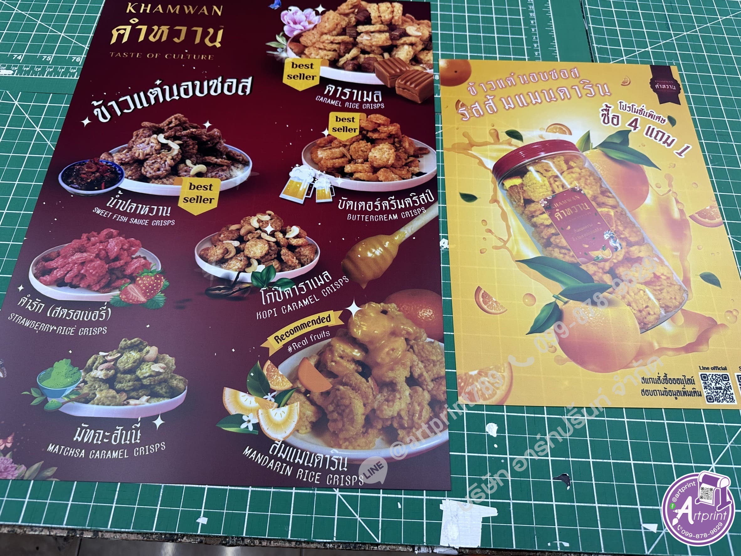 รับออกแบบป้ายเมนูอาหาร ราคาถูก