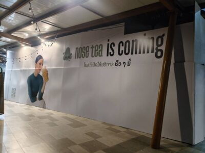 สติ๊กเกอร์ติดผนังชั่วคราว