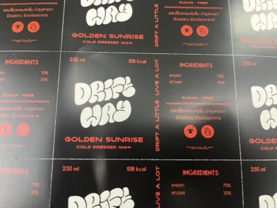 ฉลากสินค้าด่วน