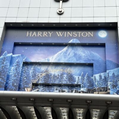 ป้ายโฆษณาบนตึก