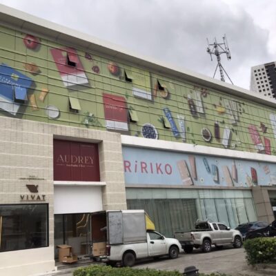 ป้ายโฆษณาบนตึก