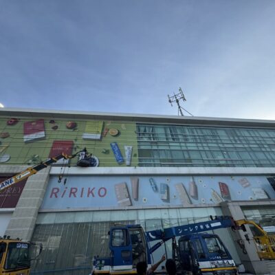 ป้ายสติ๊กเกอร์โฆษณาบนตึก