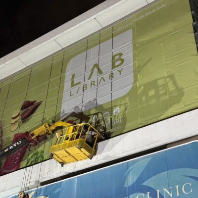 พิมพ์ป้ายสติ๊กเกอร์โฆษณาบนตึก