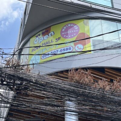 พิมพ์ป้ายสติ๊กเกอร์โฆษณาบนตึก