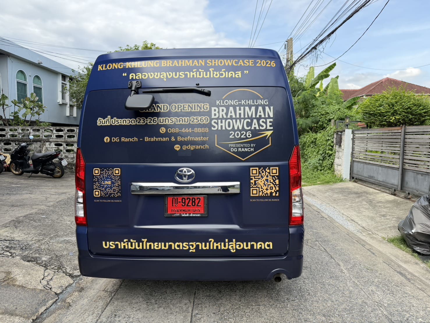 สติ๊กเกอร์ติดรถตู้